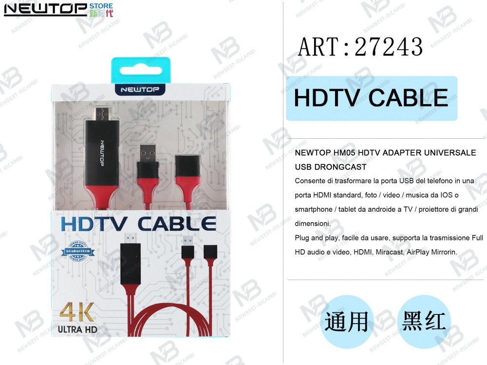 NEWTOP HM05 HDTV ADAPTER UNIVERSALE USB DRONGCAST