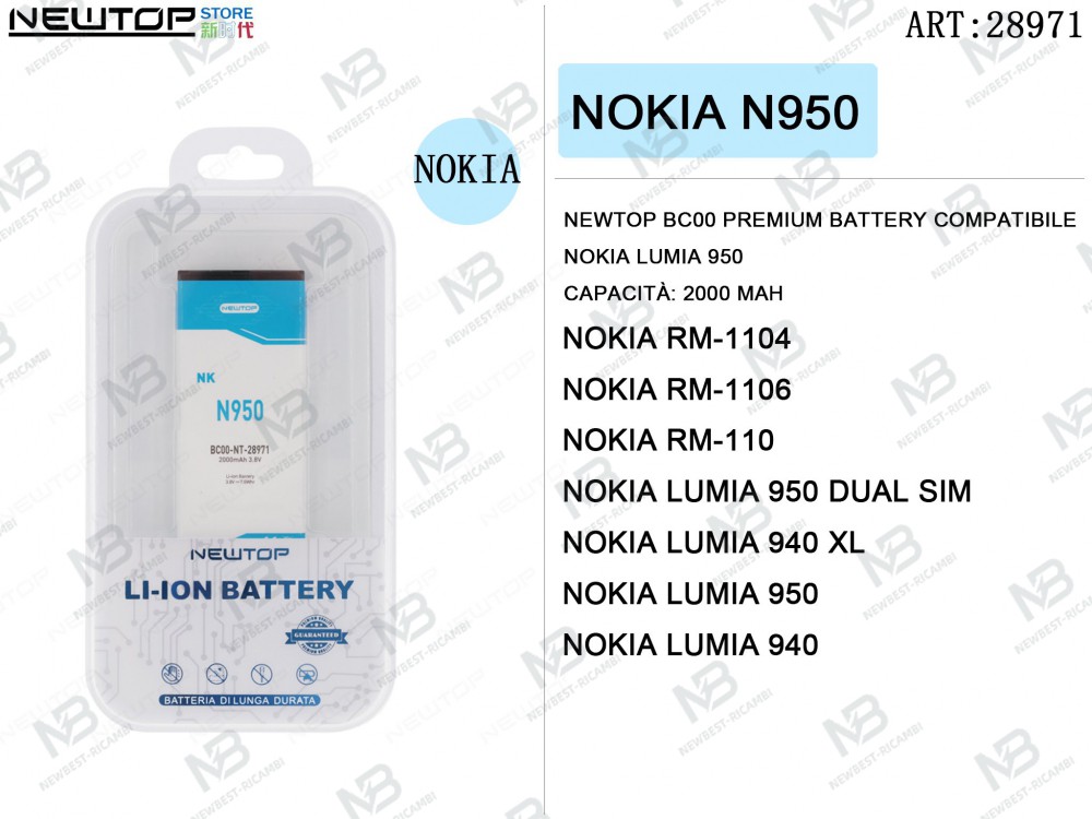 NEWTOP BC00 PREMIUM BATTERY COMPATIBILE NOKIA N950