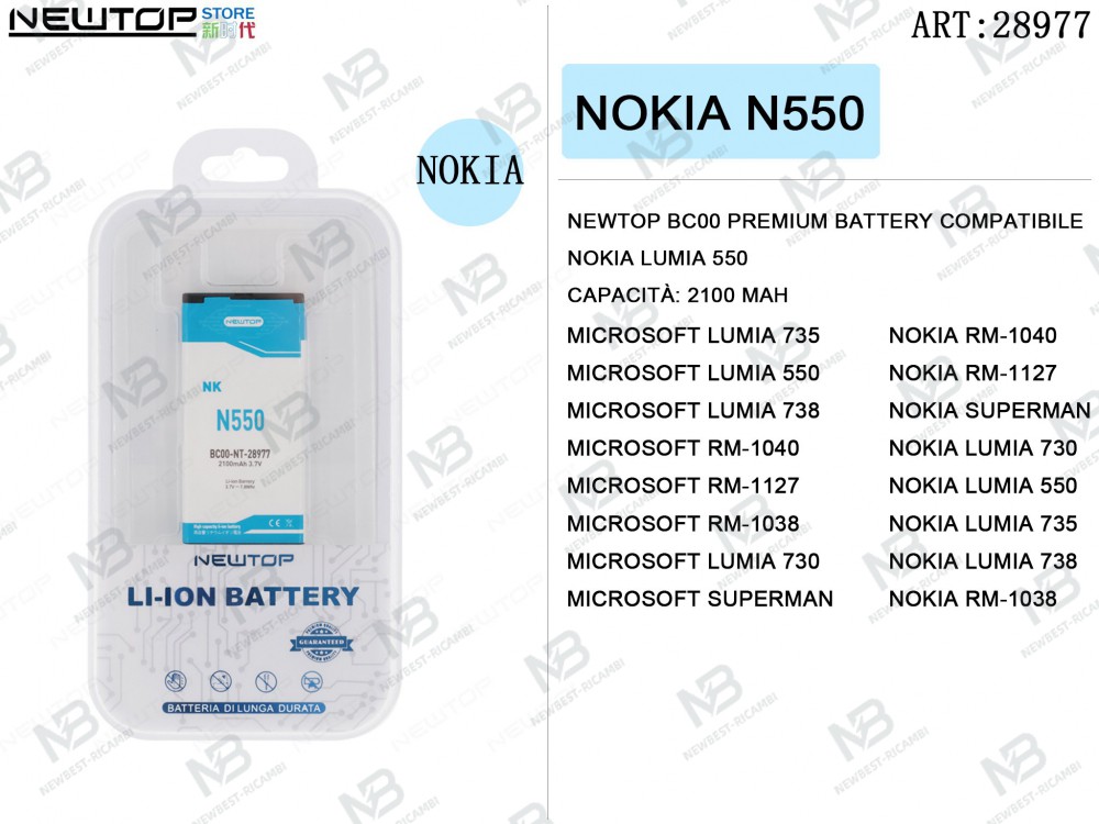 NEWTOP BC00 PREMIUM BATTERY COMPATIBILE NOKIA N550