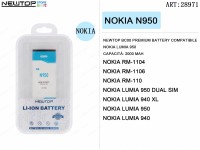 NEWTOP BC00 PREMIUM BATTERY COMPATIBILE NOKIA N950