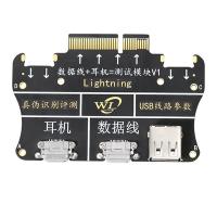 WL Earphone module Headset and data cable support