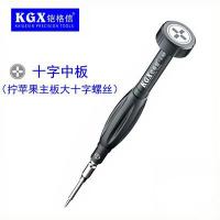 KGX K-808 3D Screwdriver ✚