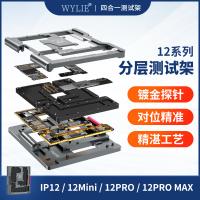 WYLIE FIX-12 Original Layered Testing Frame For iPhone 12/Mini/Pro/Max Motherboard