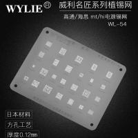 Wylie WL-54 Reballing BGA Stencil  MT Hi Power IC Tin Net