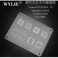 Wylie WL-55 BGA Reballing Stencil For Huawei P10 MATE8 P9 Honor 9 MSM8974 Hi3650 HI3660 MSM8994 LG G3 G4 CPU Chip IC Tin