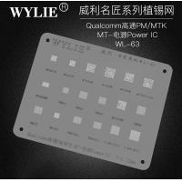 WL-63 BGA Reballing Stencil PM670 PM845 PM660 PM540 PM640 PM660A PM660L MT6371P PM670A PM670L PMI632 PM MTK MT Power IC