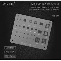 Wylie WL-80 BGA Reballing Stencil for Xiaomi Redmi K30Pro K30 Pro MI 10/10Pro Qualcomm 865 SM8250 CPU RAM Chip IC Tin Pl