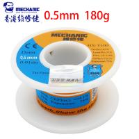 Mechanic HX-T100 Solder Wire 0.5mm 180g