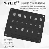 WYLIE Imported Square Hole Black Steel Mesh WL-66 for Huawei Hi Power