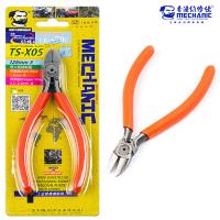 Mechanic TS-X05Y 5″ Diagonal Pliers