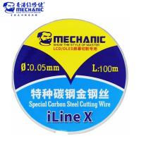 Mechanic iLine X Special Carbon Steel Cutting Wire (0.05mm x 100m)