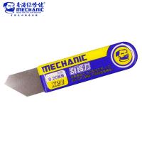 Mechanic X20 High Toughness Tin Scraper 0.20mm