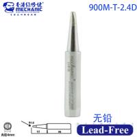 Mechanic Lead-Free Solder Tip 900M-T-2.4D