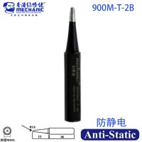 Mechanic Anti-Static Lead-Free ESD Solder Tip 900M-T-3C