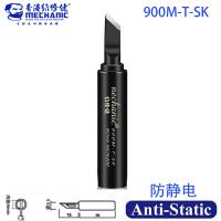 Mechanic Anti-Static Lead-Free ESD Solder Tip 900M-T-SK