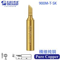 Mechanic Pure Cooper Solder Tip 900M-T-SK