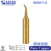 Mechanic Pure Cooper Solder Tip 900M-T-IS