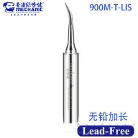 Mechanic Lengthen Lead-Free Solder Tip 900M-T-LIS
