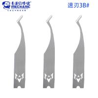 Mechanic BGA IC Chip Motherboard Disassemble Repair Blade 3B# x 3PCS