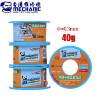 Mechanic HBD-366 Repairman lead-free solder wire 0.3mm 40g