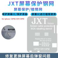 JXT Tools Screen cable protection For iPhone 12 Pro Max / 13Pro / 13 Pro Max