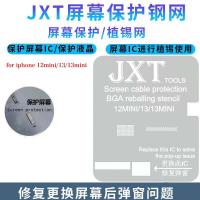 JXT Tools Screen cable protection For iphone 12 Mini / 13 / 13 Mini