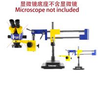 MECHANIC Microscope Base L2+Support Microscope
