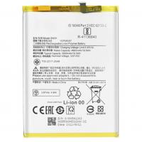Xiaomi Poco M5 4G / Redmi 10 5G BN5H Battery