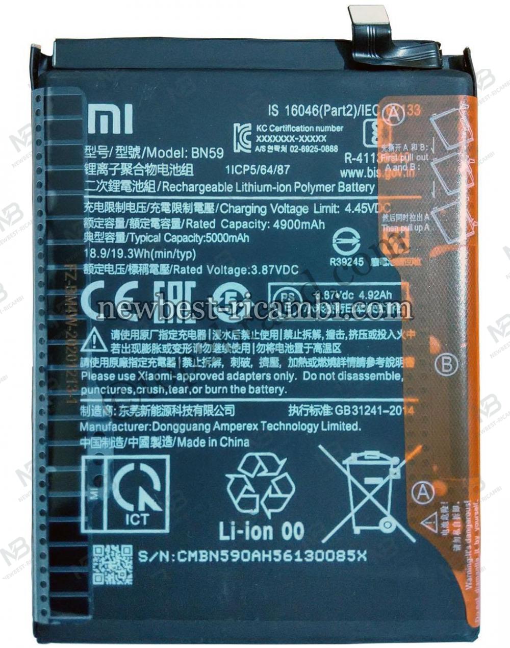 Xiaomi Redmi Note 10S/ Note 10 4G / Poco M5s 4G BN59 Battery