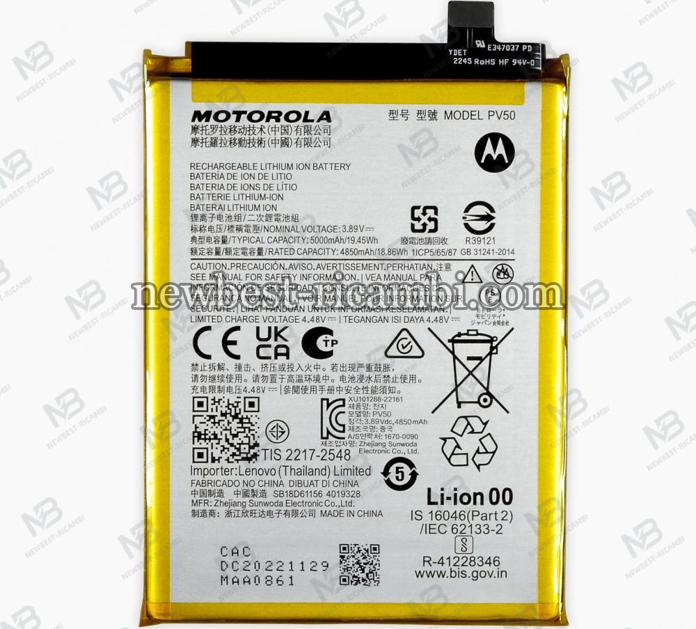 Motorola Moto G73 5g (2023)  PV50 Battery