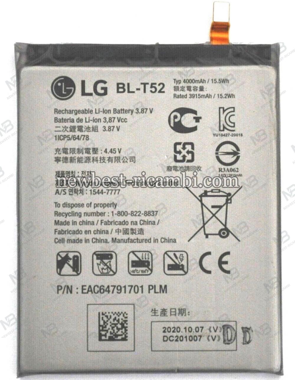 LG Wing BL-T52 battery