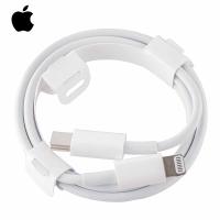 ​Apple USB-C to Lightning Cable 96W 4.7A 1M As 4GN33Z/A Original in Bulk