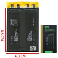 Sooner Universal Double Battery D06 For Smartphone 2*2500 Mah