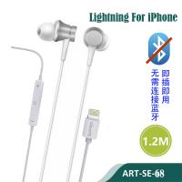 Siipro Earphone Lightning Se-68 For iPhone