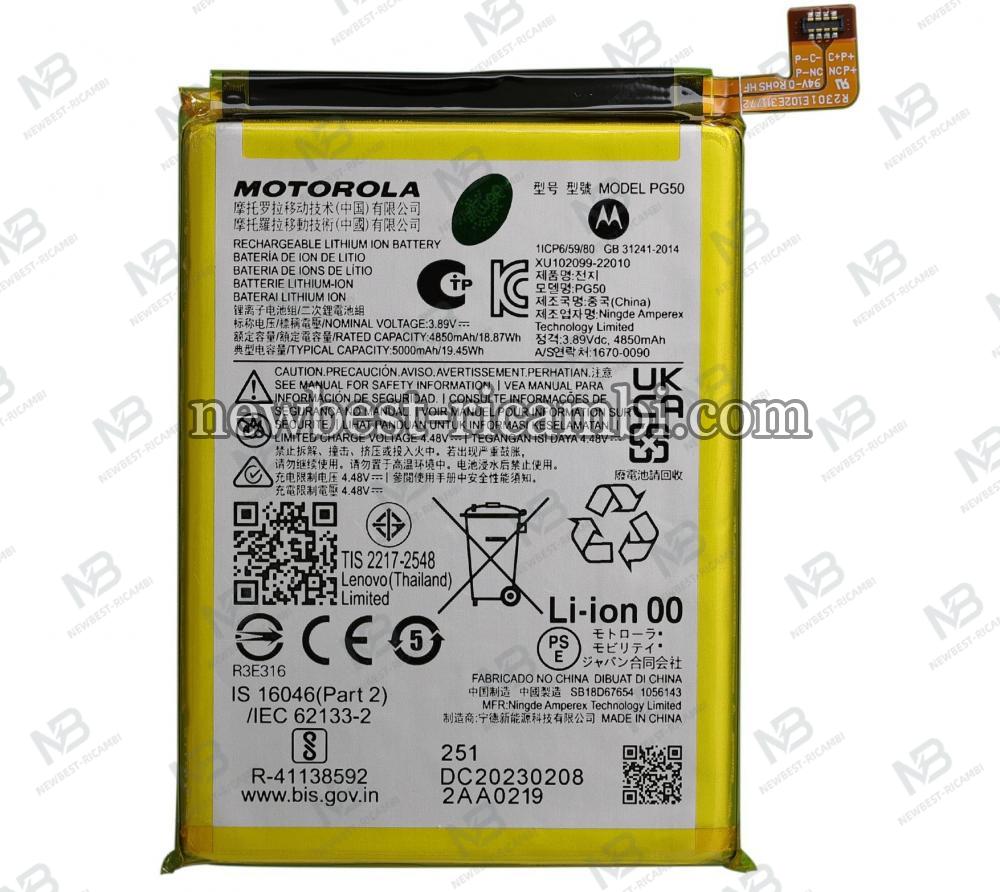 Motorola Moto G Stylus 5G (2023) XT2317 PG50 Battery
