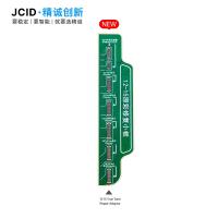 JCID V1SE,V1SPro Screen Adaptor For iPhone 12-iPhone 15