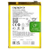 Oppo Reno 12 Pro 5G (CPH2629) BLPA63 Battery