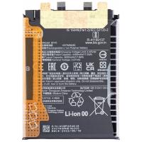 Xiaomi Mi 12 Pro BP45 Battery Original