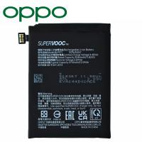 Oppo Find N2 Flip 5G (CPH2437) BLP971 Battery Service Pack