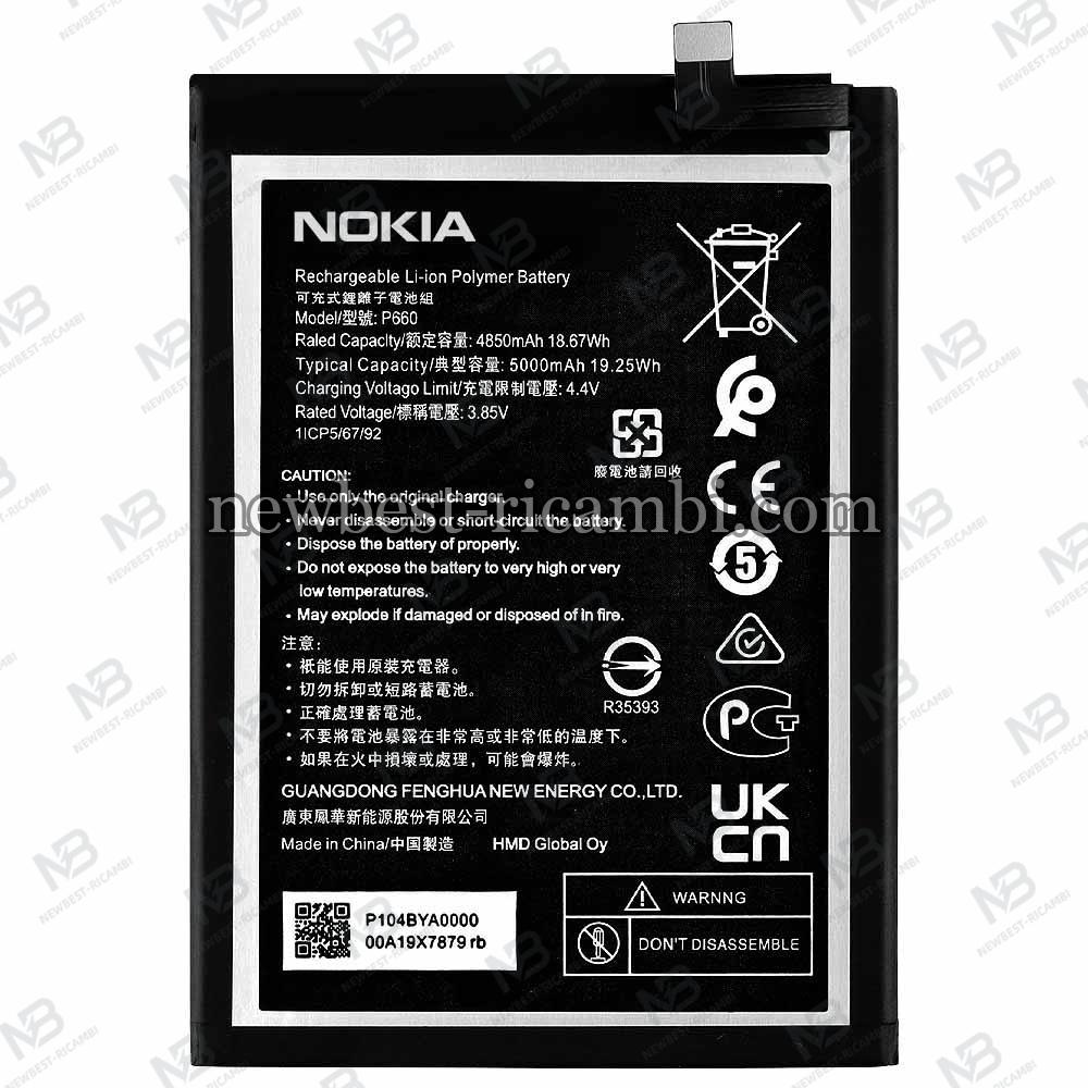 Nokia G50 Battery P660