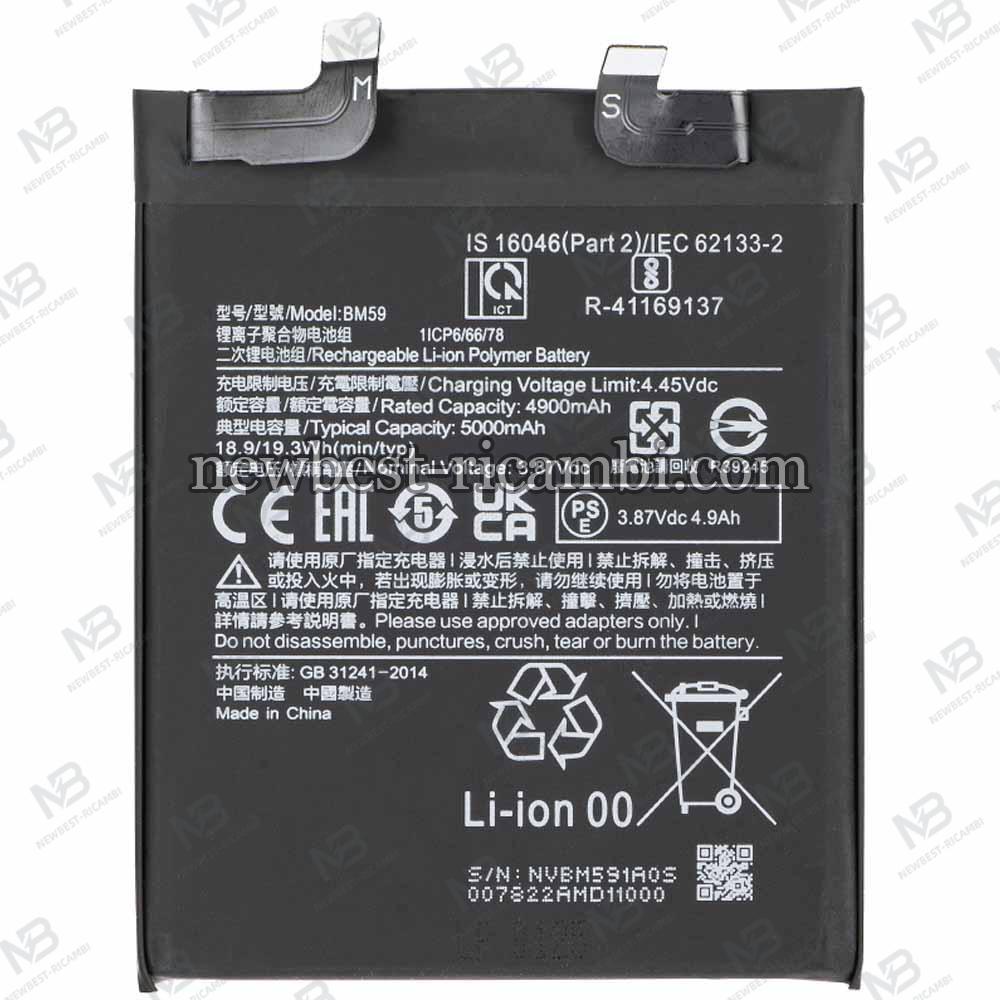 Xiaomi Mi 12X / Mi 12 BP46 Battery