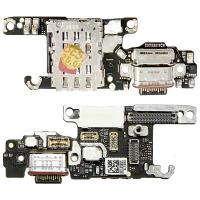 Huawei Pura 70 Ultra 5G HBP-LX9 Flex Dock Charge