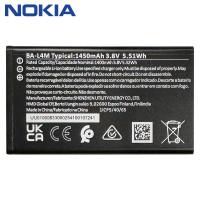 Nokia 225 4G TA-1289 Battery BA-L4M Service Pack