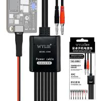 WYLIE WL-698H Android Phone Power Cable with Soft FPC Buckle in Blister