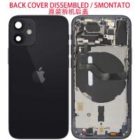 iPhone 12 Mini Back Cover + Frame + Flex Black Disassembled Grade A (Refurbished)