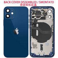 iPhone 12 Mini Back Cover + Frame + Flex Blue Disassembled Grade A (Refurbished)